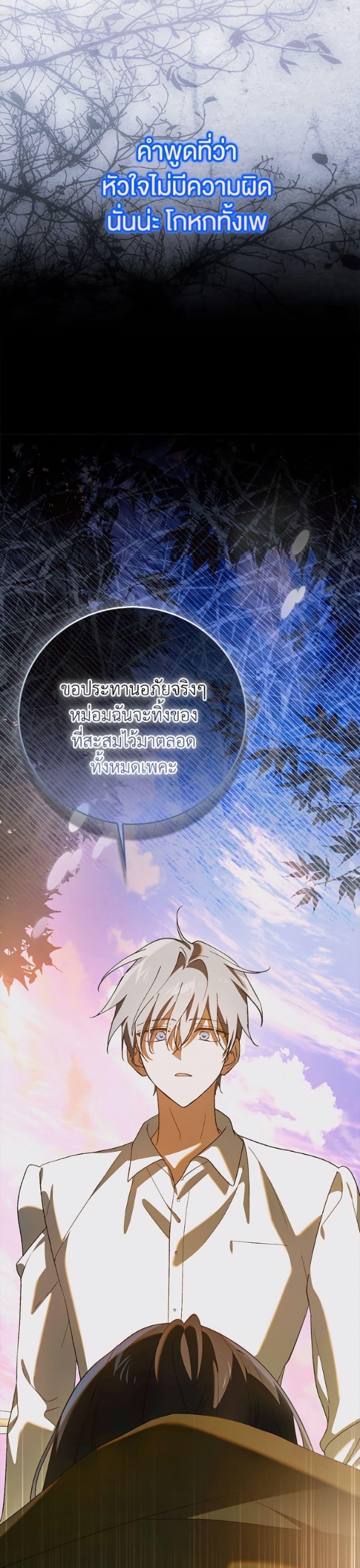 Manga-lc-com อ่านมังงะ อ่านการ์ตูน ออนไลน์ ฟรี A Way to Protect the Lovable You ตอนที่ 1 2 3 4 5 6 7 8 9 10 11 12 13 14 ฟรี ไม่มีโฆษณา Manga-lc - อ่าน มังงะ อ่าน การ์ตูน ออนไลน์ อ่านมังงะ ฟรี