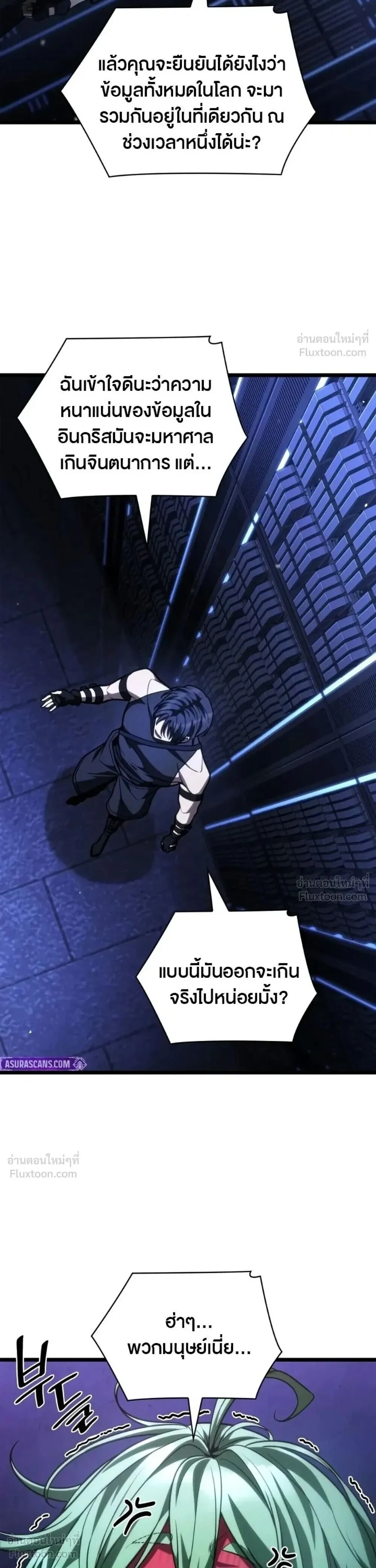 Manga-lc-com อ่านมังงะ อ่านการ์ตูน ออนไลน์ ฟรี Infinite Mage จอมเวทไร้ขีดจำกัด ตอนที่ 1 2 3 4 5 6 7 8 9 10 11 12 13 14 ฟรี ไม่มีโฆษณา Manga-lc - อ่าน มังงะ อ่าน การ์ตูน ออนไลน์ อ่านมังงะ ฟรี