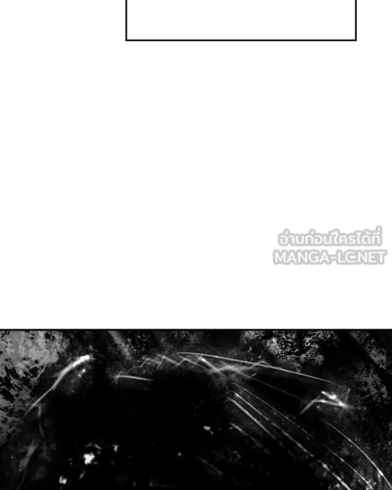 Player ตอนที่ 116 รูปที่ 123