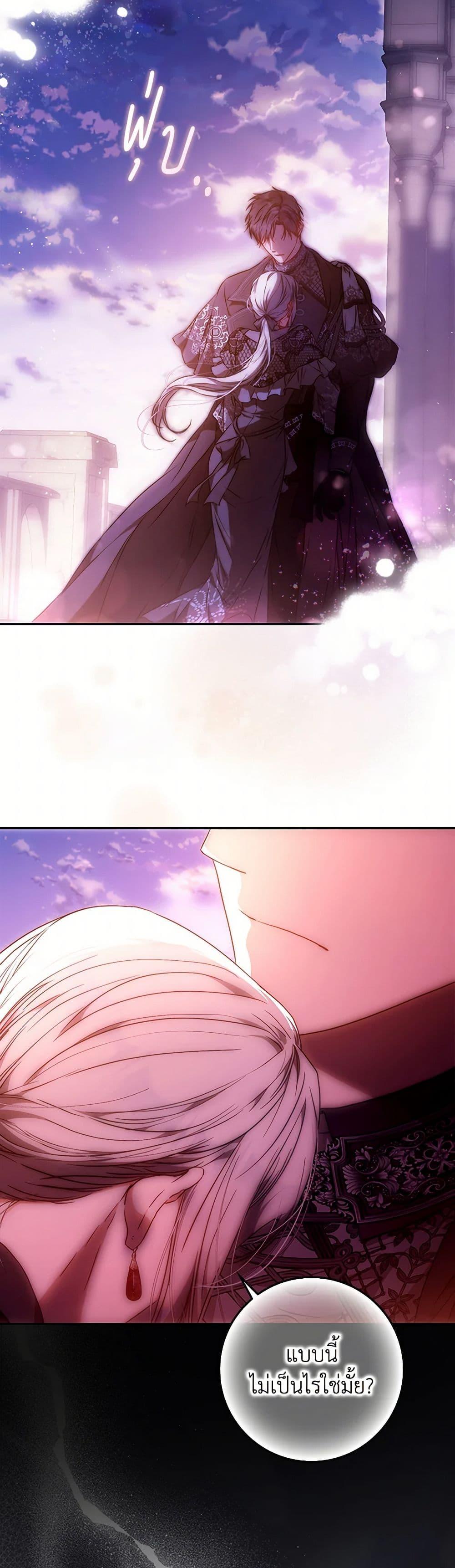 Manga-lc-com อ่านมังงะ อ่านการ์ตูน ออนไลน์ ฟรี I Became the Wife of the Male Lead ตอนที่ 1 2 3 4 5 6 7 8 9 10 11 12 13 14 ฟรี ไม่มีโฆษณา Manga-lc - อ่าน มังงะ อ่าน การ์ตูน ออนไลน์ อ่านมังงะ ฟรี