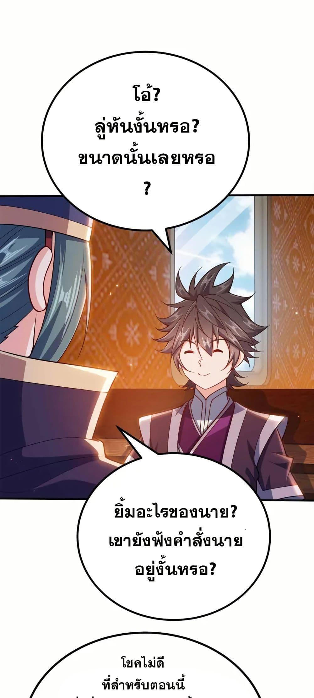 Manga-lc-com อ่านมังงะ อ่านการ์ตูน ออนไลน์ ฟรี My Wife is Actually the Future Tyrant Empress ตอนที่ 1 2 3 4 5 6 7 8 9 10 11 12 13 14 ฟรี ไม่มีโฆษณา Manga-lc - อ่าน มังงะ อ่าน การ์ตูน ออนไลน์ อ่านมังงะ ฟรี