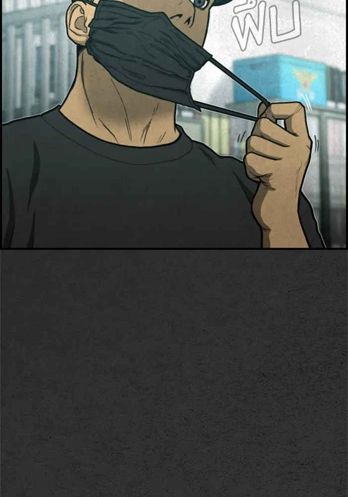 ตกศพสยอง ตอนที่ 31 รูปที่ 47