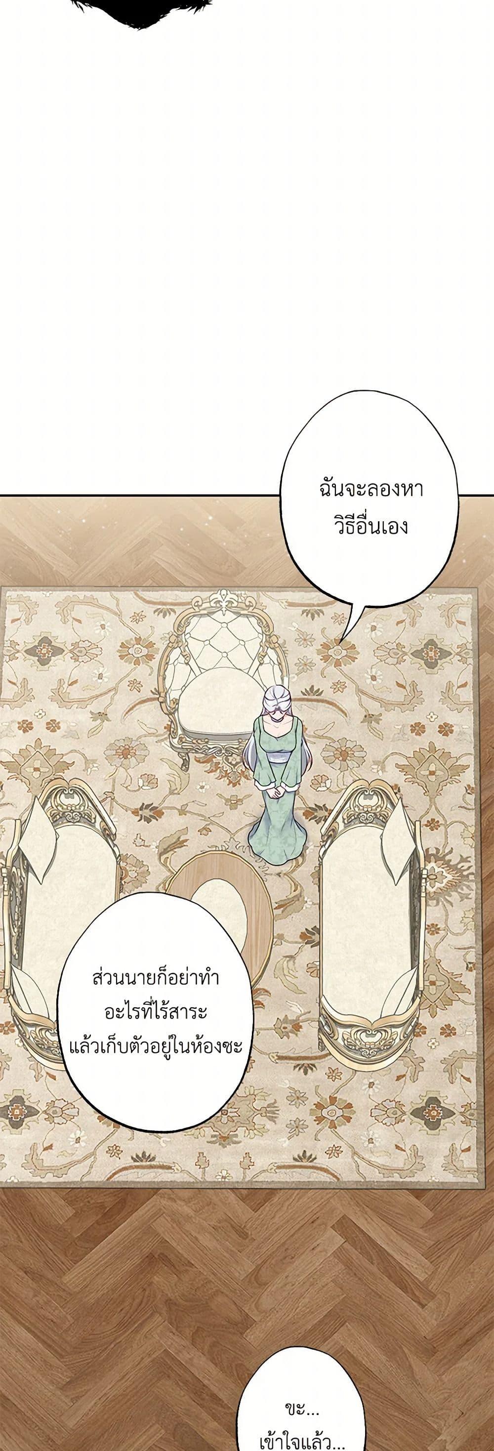 Manga-lc-com อ่านมังงะ อ่านการ์ตูน ออนไลน์ ฟรี The Villain’s Young Backer ตอนที่ 1 2 3 4 5 6 7 8 9 10 11 12 13 14 ฟรี ไม่มีโฆษณา Manga-lc - อ่าน มังงะ อ่าน การ์ตูน ออนไลน์ อ่านมังงะ ฟรี