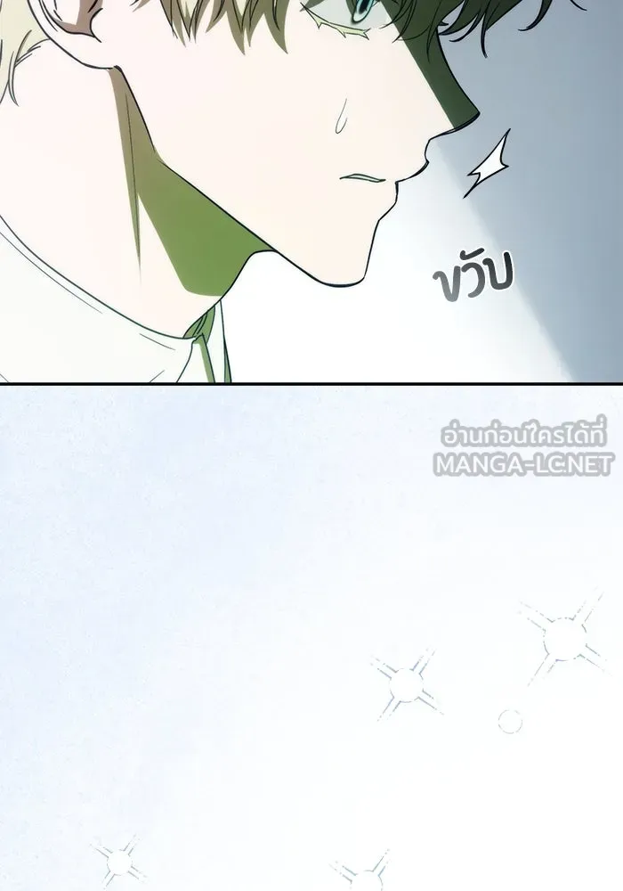 ย้อนเวลามาเป็นมักเน่ ตอนที่ 56 รูปที่ 117