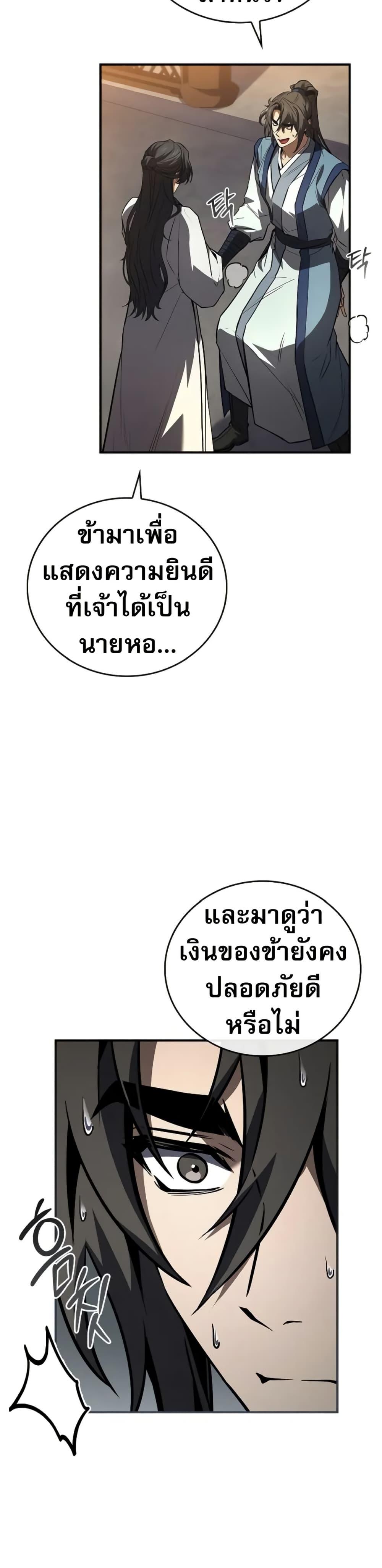 Manga-lc-com อ่านมังงะ อ่านการ์ตูน ออนไลน์ ฟรี Reincarnated Escort Warrior ตอนที่ 1 2 3 4 5 6 7 8 9 10 11 12 13 14 ฟรี ไม่มีโฆษณา Manga-lc - อ่าน มังงะ อ่าน การ์ตูน ออนไลน์ อ่านมังงะ ฟรี