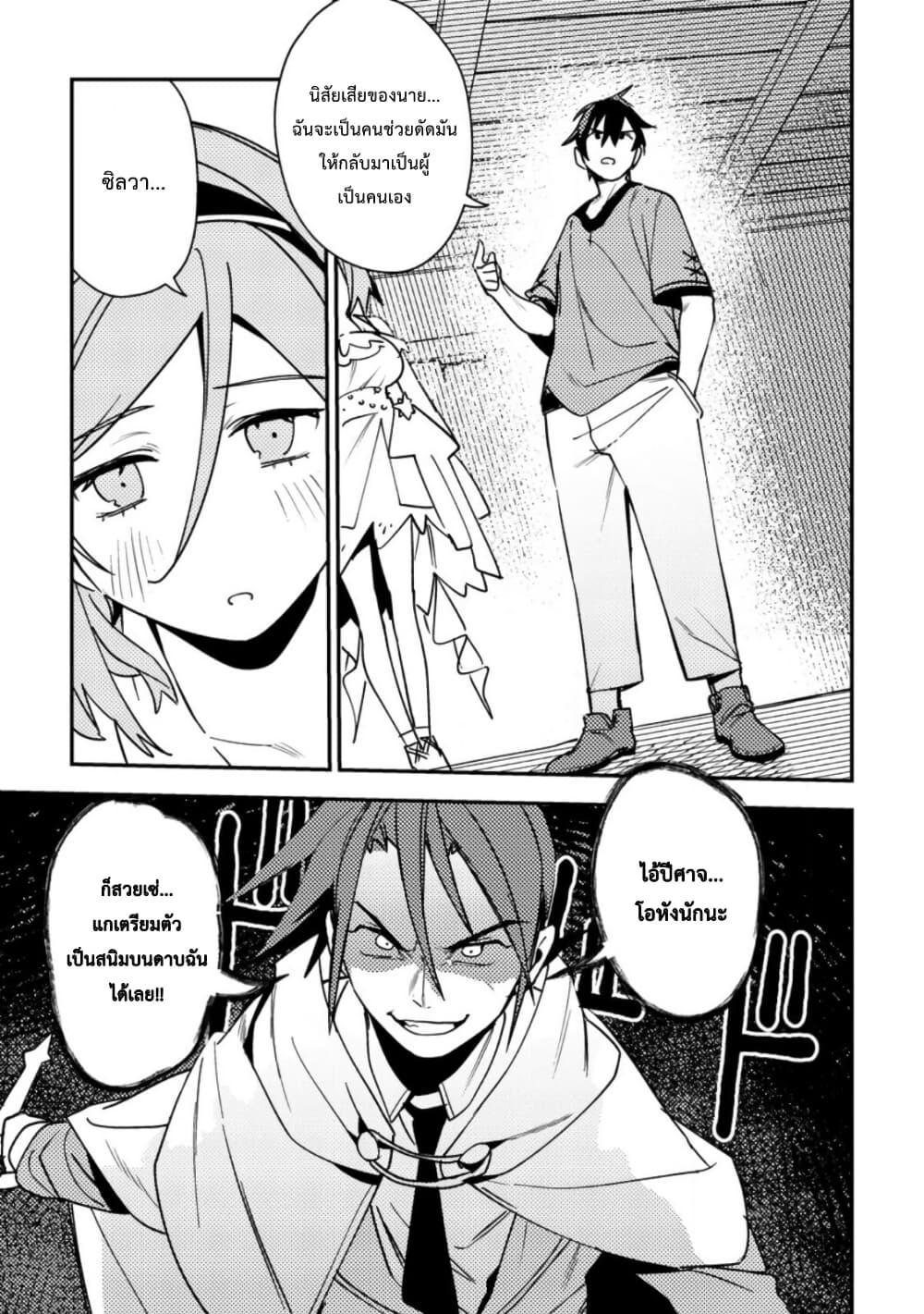 Manga-lc-com อ่านมังงะ อ่านการ์ตูน ออนไลน์ ฟรี Game Chishiki de Saikyou ni Natta Mob Heishi wa, Shin no Jitsuryoku wo Kakushitai ตอนที่ 1 2 3 4 5 6 7 8 9 10 11 12 13 14 ฟรี ไม่มีโฆษณา Manga-lc - อ่าน มังงะ อ่าน การ์ตูน ออนไลน์ อ่านมังงะ ฟรี