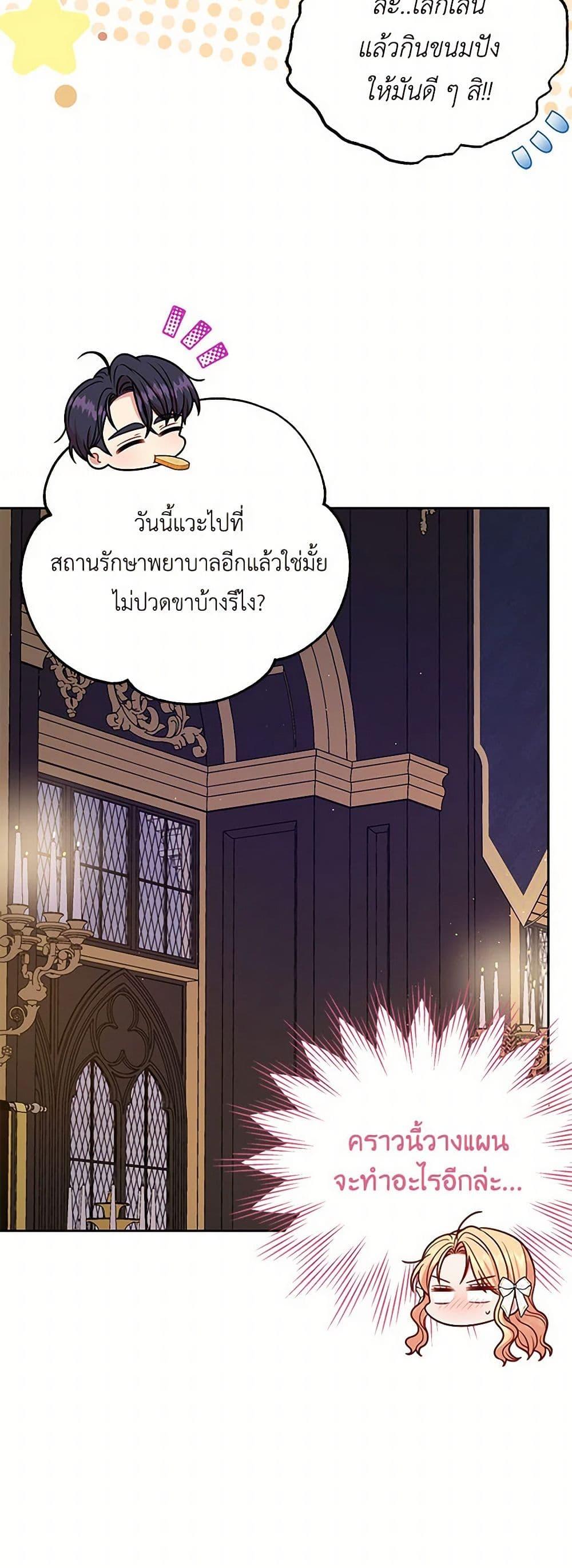 Manga-lc-com อ่านมังงะ อ่านการ์ตูน ออนไลน์ ฟรี My BFF is a Tyrant in Training ตอนที่ 1 2 3 4 5 6 7 8 9 10 11 12 13 14 ฟรี ไม่มีโฆษณา Manga-lc - อ่าน มังงะ อ่าน การ์ตูน ออนไลน์ อ่านมังงะ ฟรี