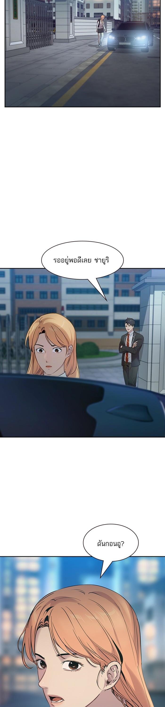 Manga-lc-com อ่านมังงะ อ่านการ์ตูน ออนไลน์ ฟรี The World Is Money and Power กลโกงโลกพนัน ตอนที่ 1 2 3 4 5 6 7 8 9 10 11 12 13 14 ฟรี ไม่มีโฆษณา Manga-lc - อ่าน มังงะ อ่าน การ์ตูน ออนไลน์ อ่านมังงะ ฟรี