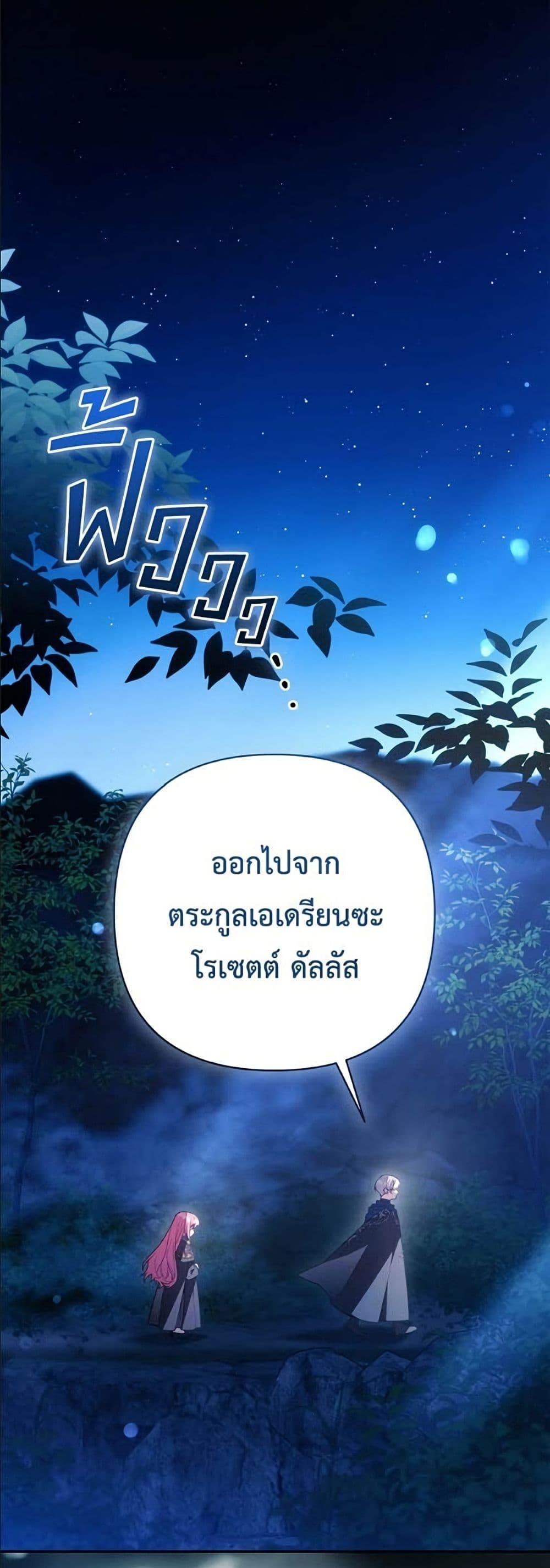 Manga-lc-com อ่านมังงะ อ่านการ์ตูน ออนไลน์ ฟรี The Youngest Daughter of the Legendary ตอนที่ 1 2 3 4 5 6 7 8 9 10 11 12 13 14 ฟรี ไม่มีโฆษณา Manga-lc - อ่าน มังงะ อ่าน การ์ตูน ออนไลน์ อ่านมังงะ ฟรี
