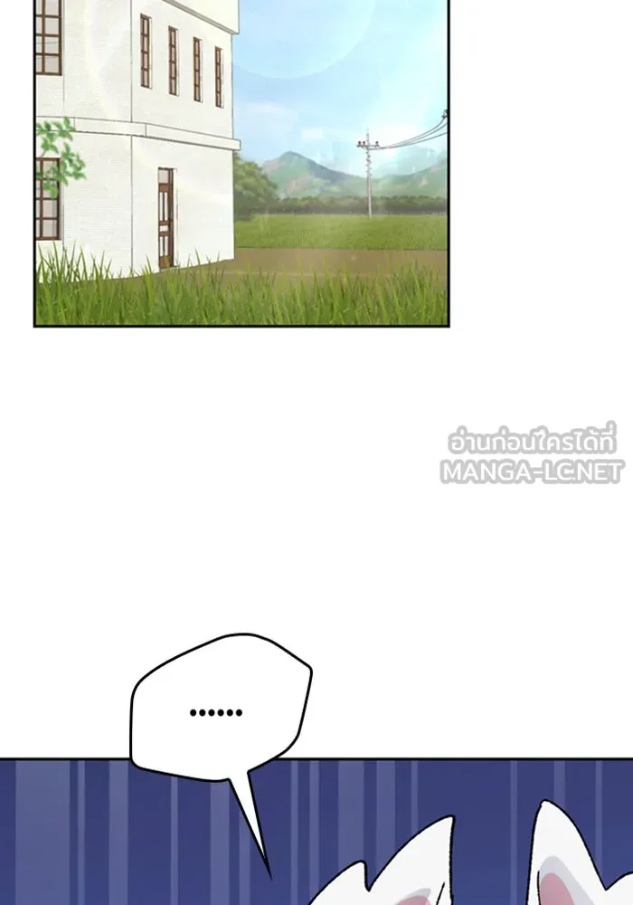 ตั้งแคมป์ฮีลใจในต่างโลก ตอนที่ 36 รูปที่ 12