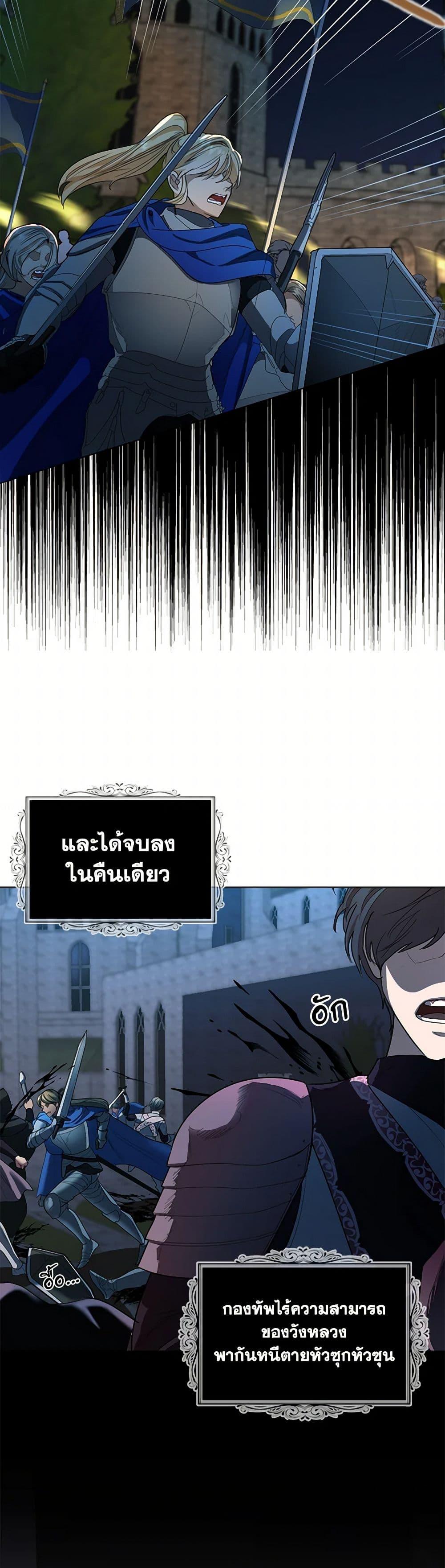 Manga-lc-com อ่านมังงะ อ่านการ์ตูน ออนไลน์ ฟรี The Duchess’s Contract Marriage ตอนที่ 1 2 3 4 5 6 7 8 9 10 11 12 13 14 ฟรี ไม่มีโฆษณา Manga-lc - อ่าน มังงะ อ่าน การ์ตูน ออนไลน์ อ่านมังงะ ฟรี