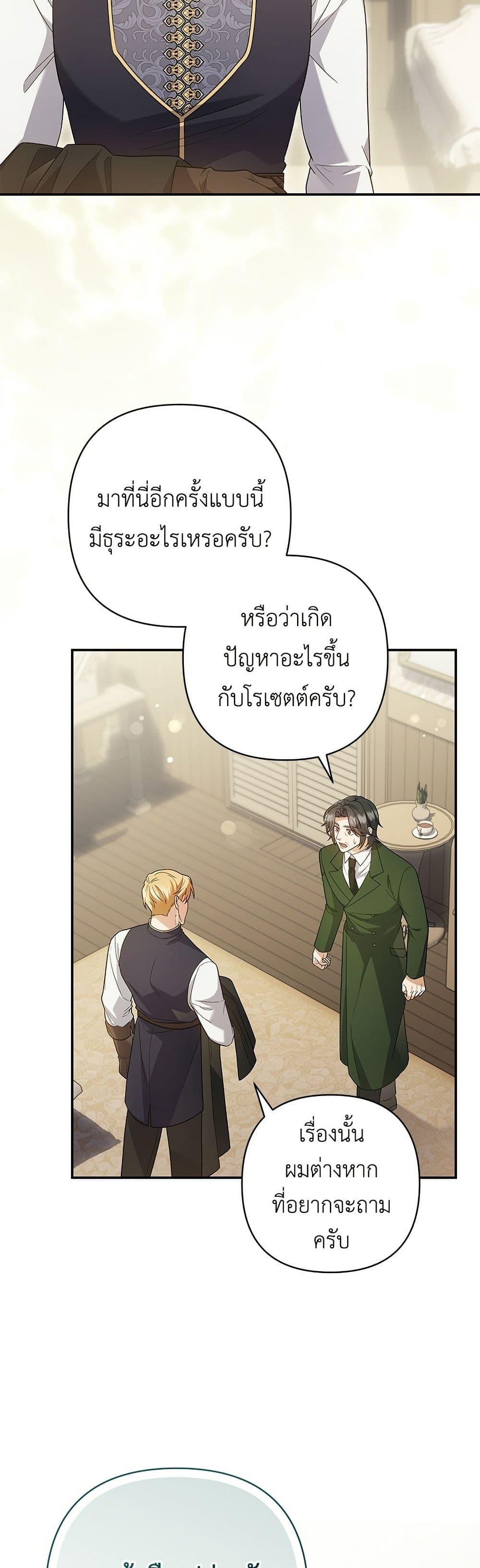 Manga-lc-com อ่านมังงะ อ่านการ์ตูน ออนไลน์ ฟรี The Youngest Daughter of the Legendary ตอนที่ 1 2 3 4 5 6 7 8 9 10 11 12 13 14 ฟรี ไม่มีโฆษณา Manga-lc - อ่าน มังงะ อ่าน การ์ตูน ออนไลน์ อ่านมังงะ ฟรี
