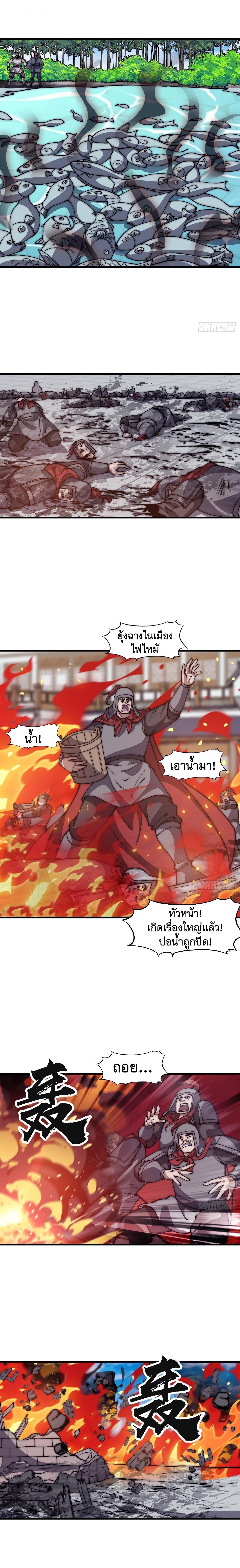 Manga-lc-com อ่านมังงะ อ่านการ์ตูน ออนไลน์ ฟรี It Starts With A Mountain ตอนที่ 1 2 3 4 5 6 7 8 9 10 11 12 13 14 ฟรี ไม่มีโฆษณา Manga-lc - อ่าน มังงะ อ่าน การ์ตูน ออนไลน์ อ่านมังงะ ฟรี