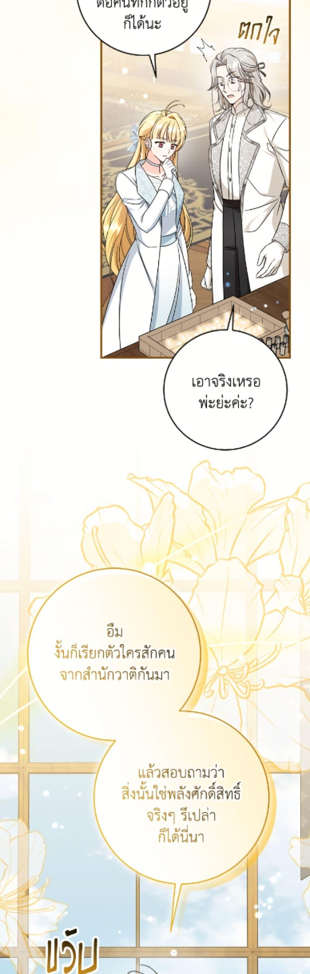 Manga-lc-com อ่านมังงะ อ่านการ์ตูน ออนไลน์ ฟรี Baby Pharmacist Princess ตอนที่ 1 2 3 4 5 6 7 8 9 10 11 12 13 14 ฟรี ไม่มีโฆษณา Manga-lc - อ่าน มังงะ อ่าน การ์ตูน ออนไลน์ อ่านมังงะ ฟรี