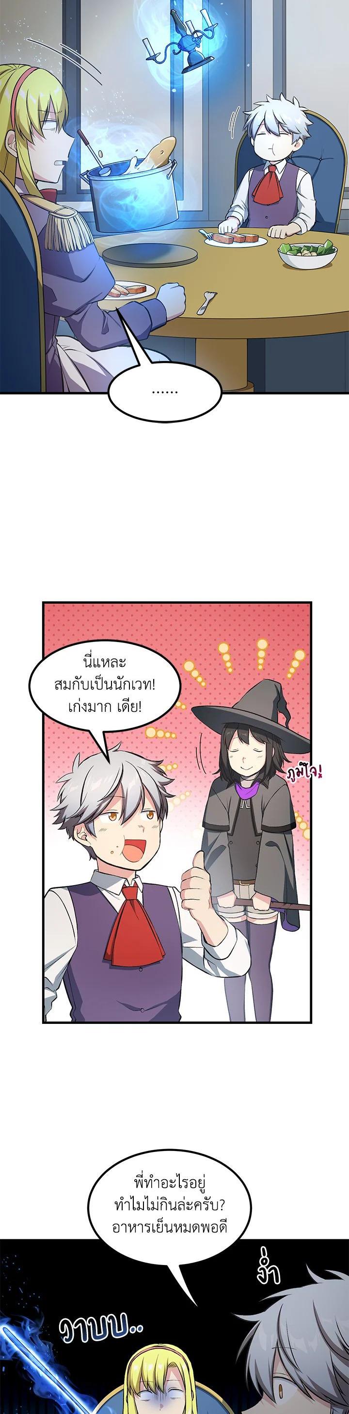 Manga-lc-com อ่านมังงะ อ่านการ์ตูน ออนไลน์ ฟรี How the Pro in His Past Life Sucks the Sweet Honey ตอนที่ 1 2 3 4 5 6 7 8 9 10 11 12 13 14 ฟรี ไม่มีโฆษณา Manga-lc - อ่าน มังงะ อ่าน การ์ตูน ออนไลน์ อ่านมังงะ ฟรี