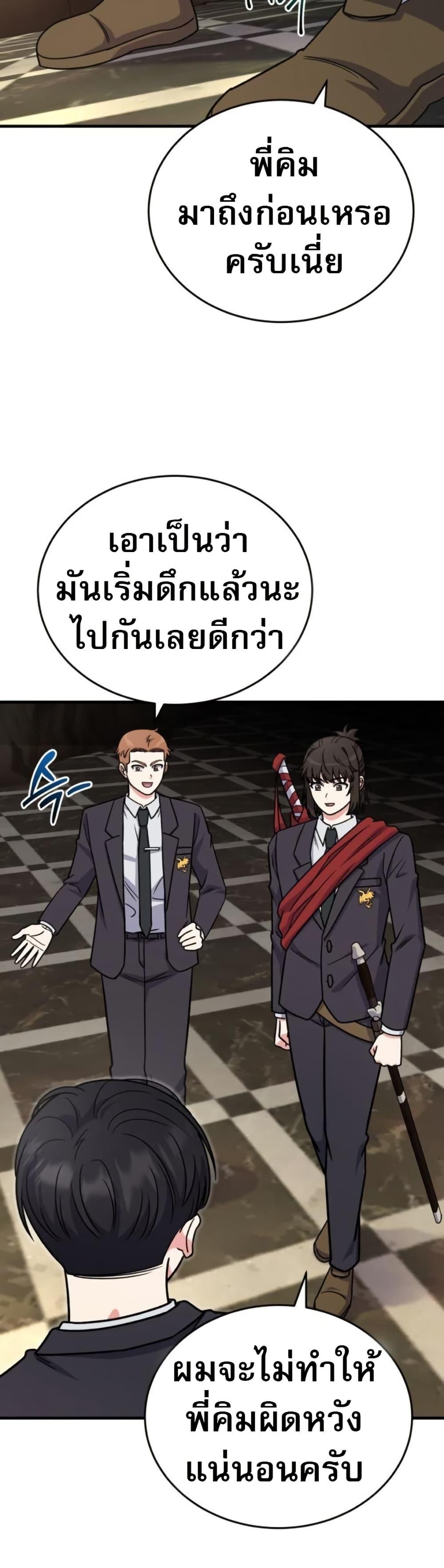 Manga-lc-com อ่านมังงะ อ่านการ์ตูน ออนไลน์ ฟรี The Support Ate it All ตอนที่ 1 2 3 4 5 6 7 8 9 10 11 12 13 14 ฟรี ไม่มีโฆษณา Manga-lc - อ่าน มังงะ อ่าน การ์ตูน ออนไลน์ อ่านมังงะ ฟรี