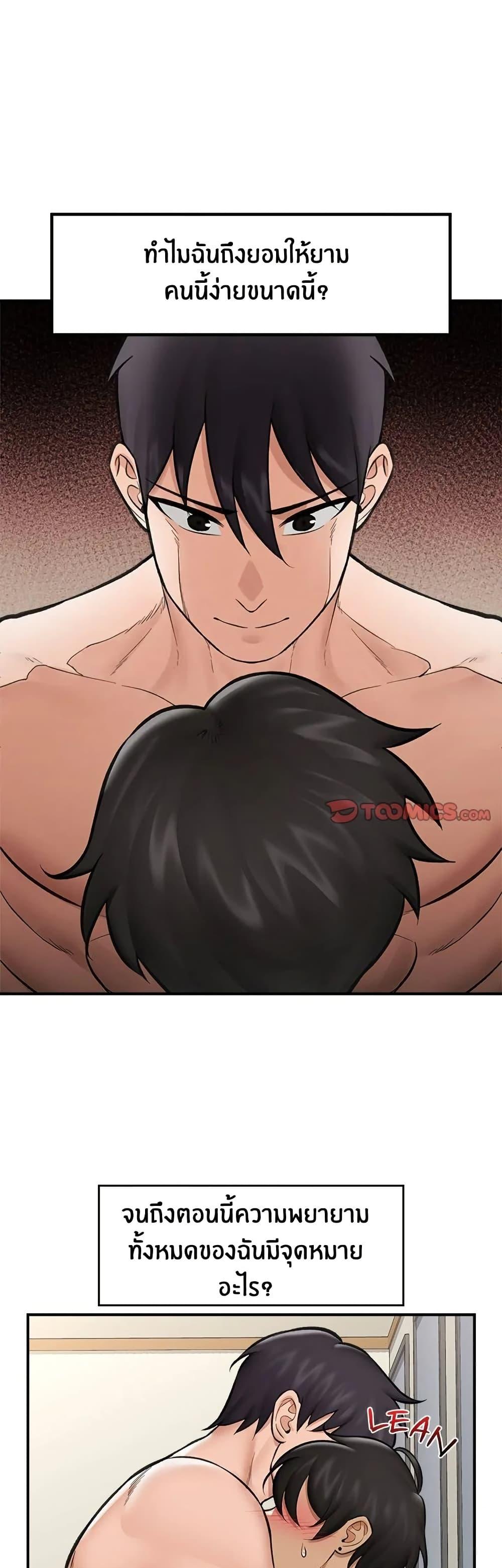 Doujin-Lc- อ่าน โดจิน มังฮวา เกาหลี ญี่ปุ่น จีน แปลไทย Hypnotist Security Guard พลิกชีวิตยามด้วยแอปสะกดเสียว ตอนที่ 1 2 3 4 5 6 7 8 9 10 11 12 13 14 ฟรี ไม่มีโฆษณา อ่าน โดจิน Manhwa เกาหลี ญี่ปุ่น จีน เรามีครบ คัดมาให้เน้นๆ โดจิน 18+ รับประกันความฟินโดย  Doujin Lc