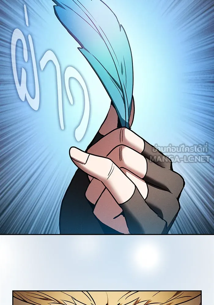 นักดาบอัจฉริยะจากอะคาเดมี ตอนที่ 11 รูปที่ 9