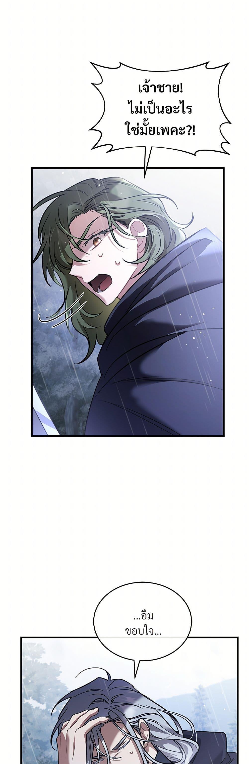 Manga-lc-com อ่านมังงะ อ่านการ์ตูน ออนไลน์ ฟรี The Night Without Shadows ตอนที่ 1 2 3 4 5 6 7 8 9 10 11 12 13 14 ฟรี ไม่มีโฆษณา Manga-lc - อ่าน มังงะ อ่าน การ์ตูน ออนไลน์ อ่านมังงะ ฟรี