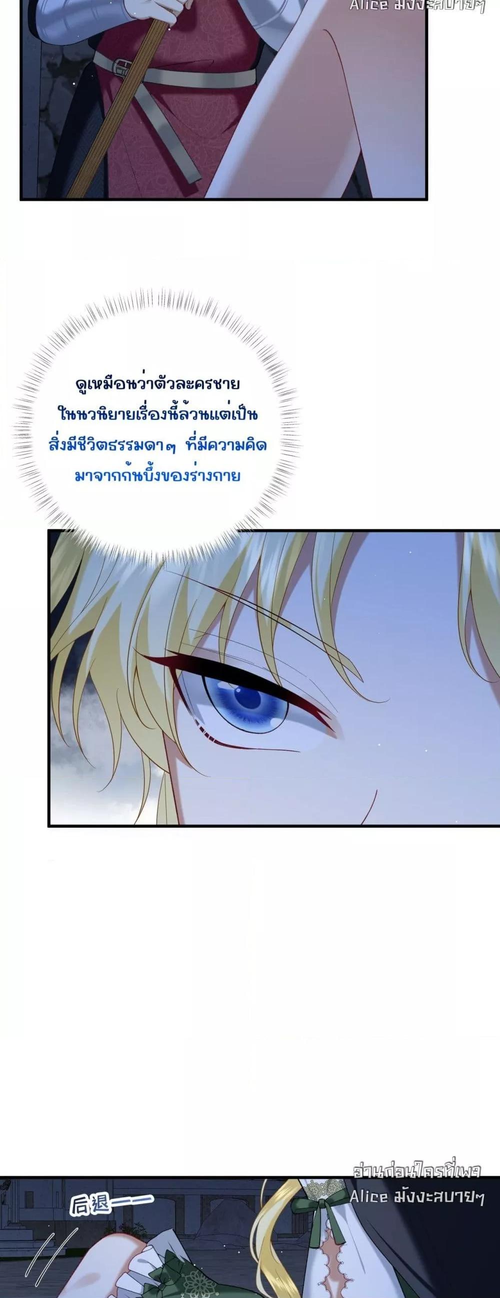 Manga-lc-com อ่านมังงะ อ่านการ์ตูน ออนไลน์ ฟรี Didn’tWeAgree ตอนที่ 1 2 3 4 5 6 7 8 9 10 11 12 13 14 ฟรี ไม่มีโฆษณา Manga-lc - อ่าน มังงะ อ่าน การ์ตูน ออนไลน์ อ่านมังงะ ฟรี