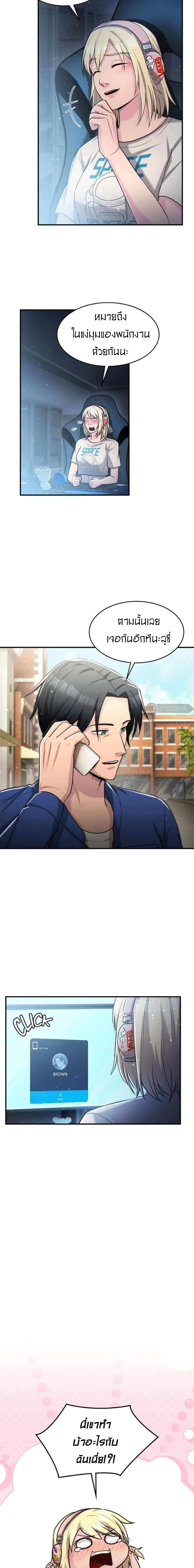 Manga-lc-com อ่านมังงะ อ่านการ์ตูน ออนไลน์ ฟรี Paranoid Mage ตอนที่ 1 2 3 4 5 6 7 8 9 10 11 12 13 14 ฟรี ไม่มีโฆษณา Manga-lc - อ่าน มังงะ อ่าน การ์ตูน ออนไลน์ อ่านมังงะ ฟรี