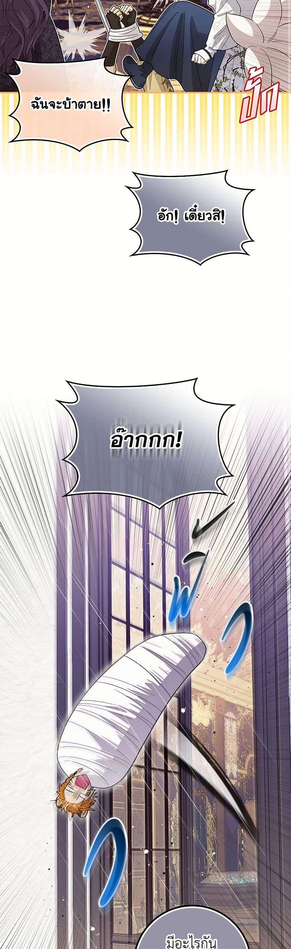 Manga-lc-com อ่านมังงะ อ่านการ์ตูน ออนไลน์ ฟรี The Countdown of My Death Is Spamming My Status Window ตอนที่ 1 2 3 4 5 6 7 8 9 10 11 12 13 14 ฟรี ไม่มีโฆษณา Manga-lc - อ่าน มังงะ อ่าน การ์ตูน ออนไลน์ อ่านมังงะ ฟรี