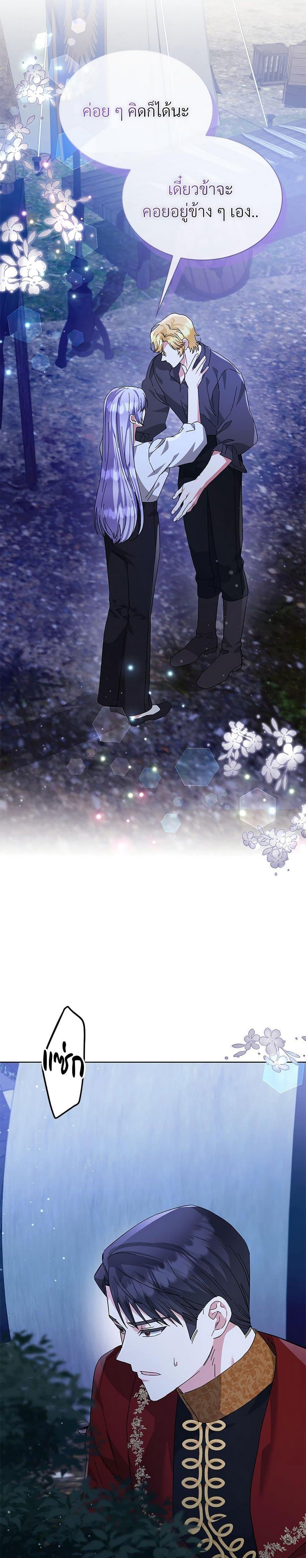 Manga-lc-com อ่านมังงะ อ่านการ์ตูน ออนไลน์ ฟรี The Return of the Ex-Wife ตอนที่ 1 2 3 4 5 6 7 8 9 10 11 12 13 14 ฟรี ไม่มีโฆษณา Manga-lc - อ่าน มังงะ อ่าน การ์ตูน ออนไลน์ อ่านมังงะ ฟรี