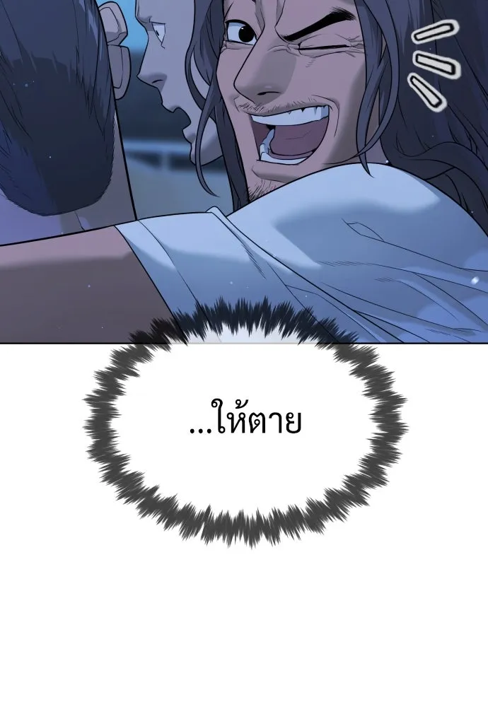 นักฆ่าย้อนวัย ตอนที่ 38 รูปที่ 26
