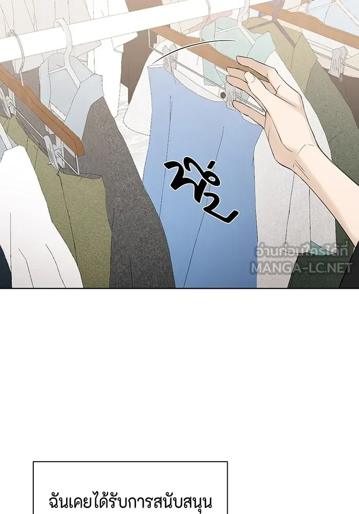 เพียงรุ่งอรุณ ตอนที่ 35 รูปที่ 36