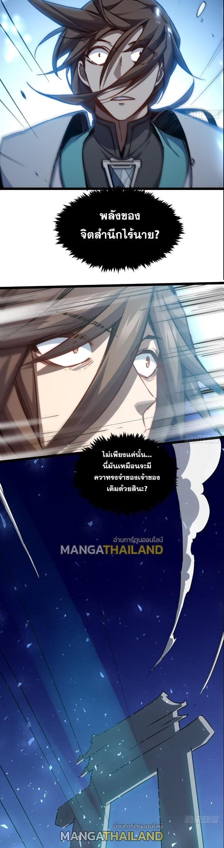 Manga-lc-com อ่านมังงะ อ่านการ์ตูน ออนไลน์ ฟรี Top Tier Providence ตอนที่ 1 2 3 4 5 6 7 8 9 10 11 12 13 14 ฟรี ไม่มีโฆษณา Manga-lc - อ่าน มังงะ อ่าน การ์ตูน ออนไลน์ อ่านมังงะ ฟรี