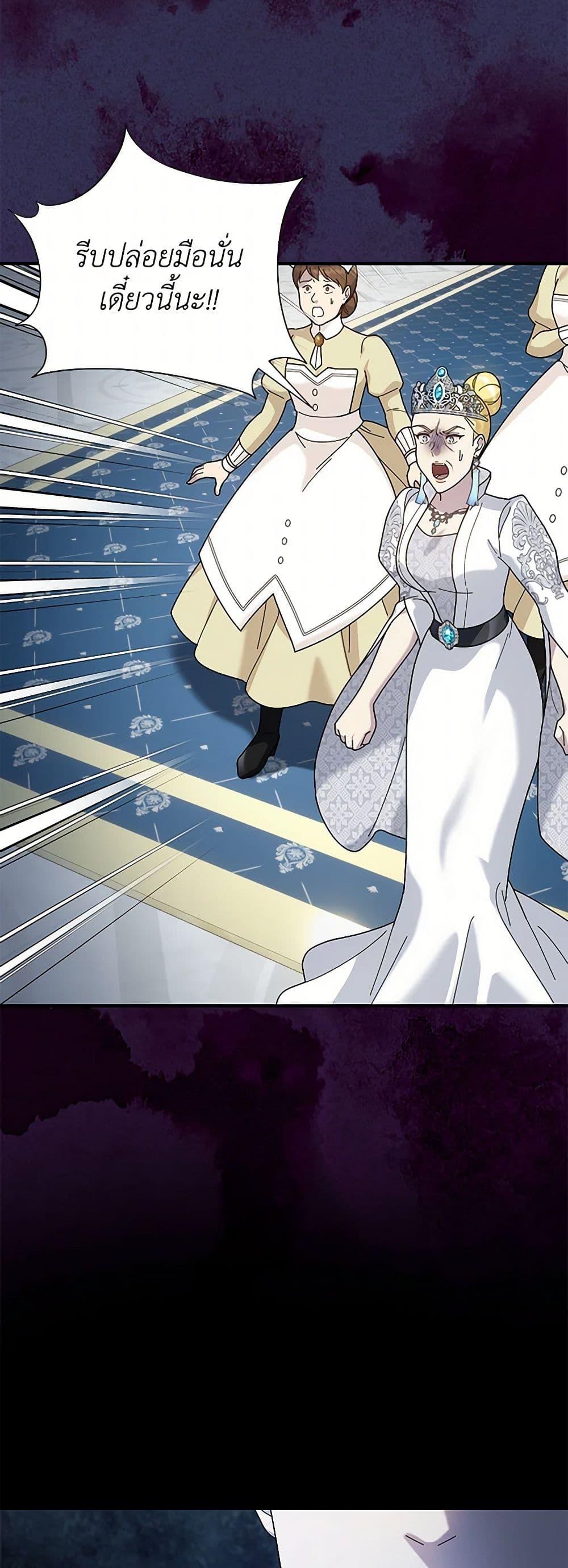 Manga-lc-com อ่านมังงะ อ่านการ์ตูน ออนไลน์ ฟรี Golden Light Gratia, The Child Loved By God ตอนที่ 1 2 3 4 5 6 7 8 9 10 11 12 13 14 ฟรี ไม่มีโฆษณา Manga-lc - อ่าน มังงะ อ่าน การ์ตูน ออนไลน์ อ่านมังงะ ฟรี