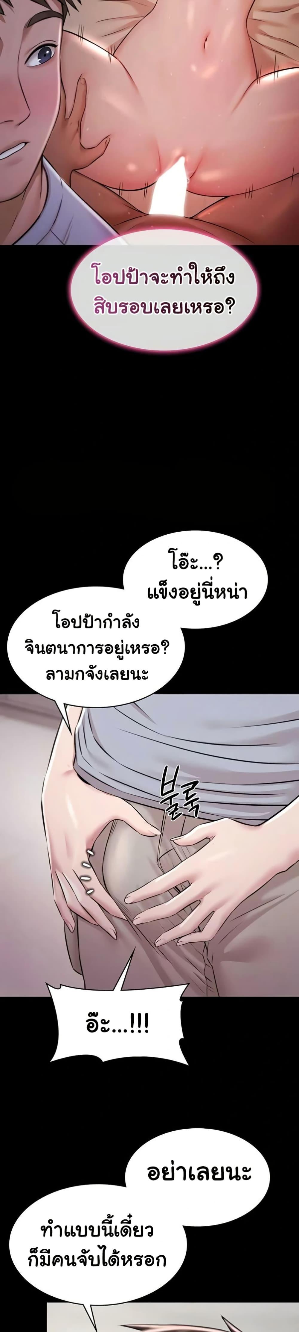 Doujin-Lc- อ่าน โดจิน มังฮวา เกาหลี ญี่ปุ่น จีน แปลไทย Pool Party ตอนที่ 1 2 3 4 5 6 7 8 9 10 11 12 13 14 ฟรี ไม่มีโฆษณา อ่าน โดจิน Manhwa เกาหลี ญี่ปุ่น จีน เรามีครบ คัดมาให้เน้นๆ โดจิน 18+ รับประกันความฟินโดย  Doujin Lc