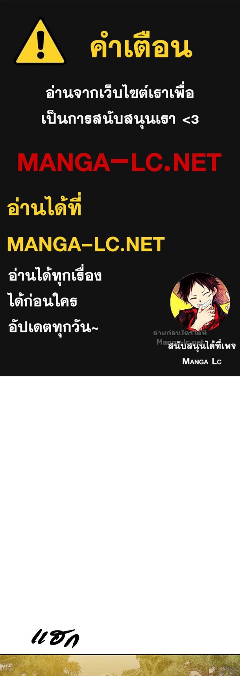 Doujin-Lc- อ่าน โดจิน มังฮวา เกาหลี ญี่ปุ่น จีน แปลไทย ข้าราชการพิเศษ ตอนที่ 1 2 3 4 5 6 7 8 9 10 11 12 13 14 ฟรี ไม่มีโฆษณา อ่าน โดจิน Manhwa เกาหลี ญี่ปุ่น จีน เรามีครบ คัดมาให้เน้นๆ โดจิน 18+ รับประกันความฟินโดย Doujin Lc