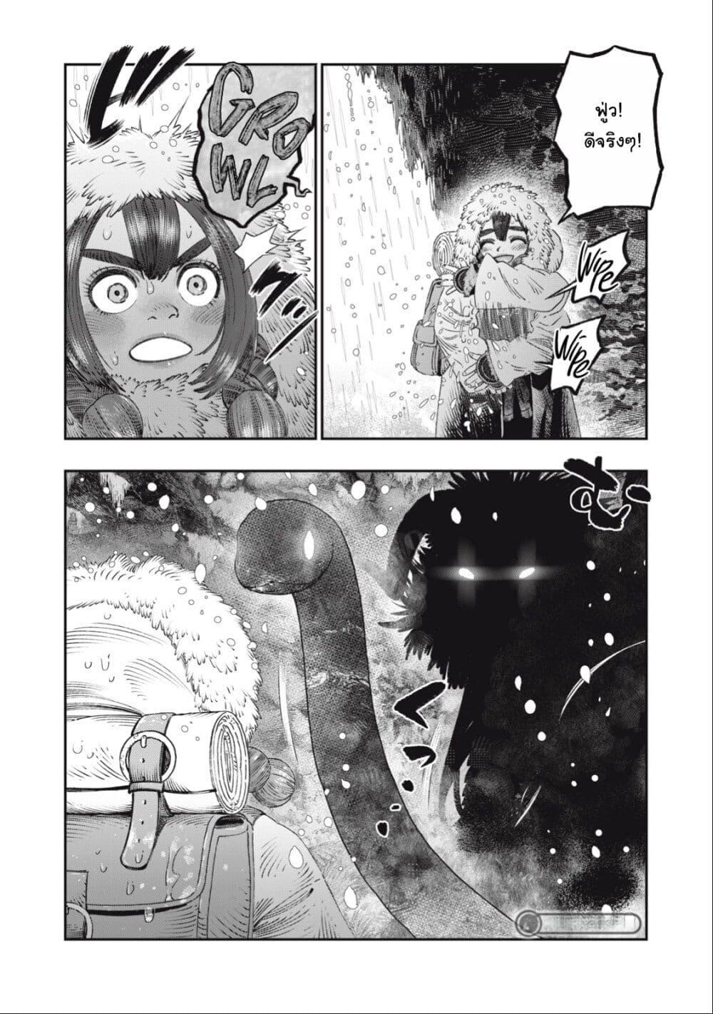 Manga-lc-com อ่านมังงะ อ่านการ์ตูน ออนไลน์ ฟรี Koudo ni Hattatsu Shita Igaku wa Mahou to Kubetsu ga Tsukanai ตอนที่ 1 2 3 4 5 6 7 8 9 10 11 12 13 14 ฟรี ไม่มีโฆษณา Manga-lc - อ่าน มังงะ อ่าน การ์ตูน ออนไลน์ อ่านมังงะ ฟรี