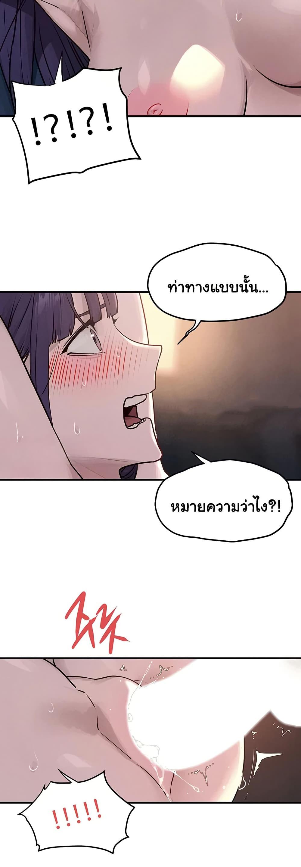 Doujin-Lc- อ่าน โดจิน มังฮวา เกาหลี ญี่ปุ่น จีน แปลไทย Moby Dick ตอนที่ 1 2 3 4 5 6 7 8 9 10 11 12 13 14 ฟรี ไม่มีโฆษณา อ่าน โดจิน Manhwa เกาหลี ญี่ปุ่น จีน เรามีครบ คัดมาให้เน้นๆ โดจิน 18+ รับประกันความฟินโดย  Doujin Lc