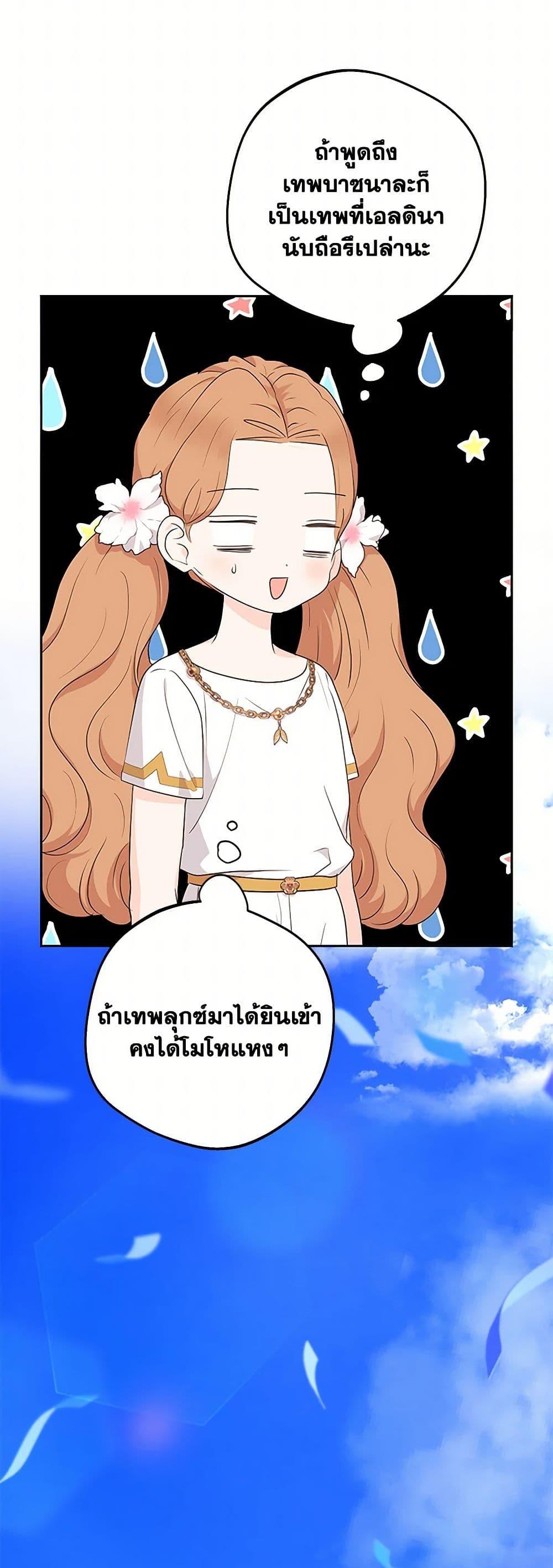 Manga-lc-com อ่านมังงะ อ่านการ์ตูน ออนไลน์ ฟรี Surviving as an Illegitimate Princess ตอนที่ 1 2 3 4 5 6 7 8 9 10 11 12 13 14 ฟรี ไม่มีโฆษณา Manga-lc - อ่าน มังงะ อ่าน การ์ตูน ออนไลน์ อ่านมังงะ ฟรี
