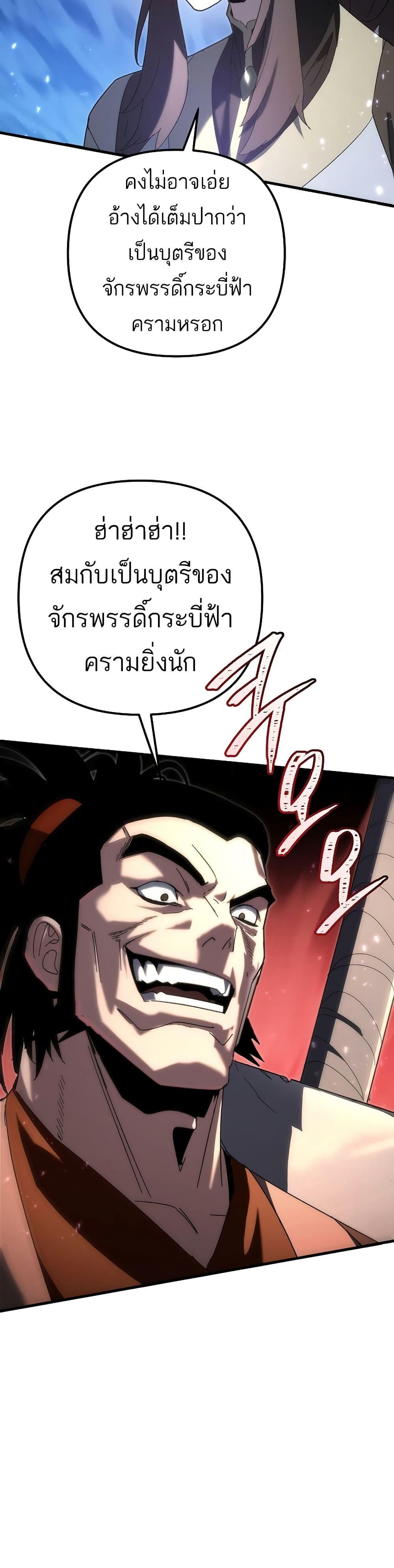 Manga-lc-com อ่านมังงะ อ่านการ์ตูน ออนไลน์ ฟรี Legend of the Reincarnated Demon God ตอนที่ 1 2 3 4 5 6 7 8 9 10 11 12 13 14 ฟรี ไม่มีโฆษณา Manga-lc - อ่าน มังงะ อ่าน การ์ตูน ออนไลน์ อ่านมังงะ ฟรี