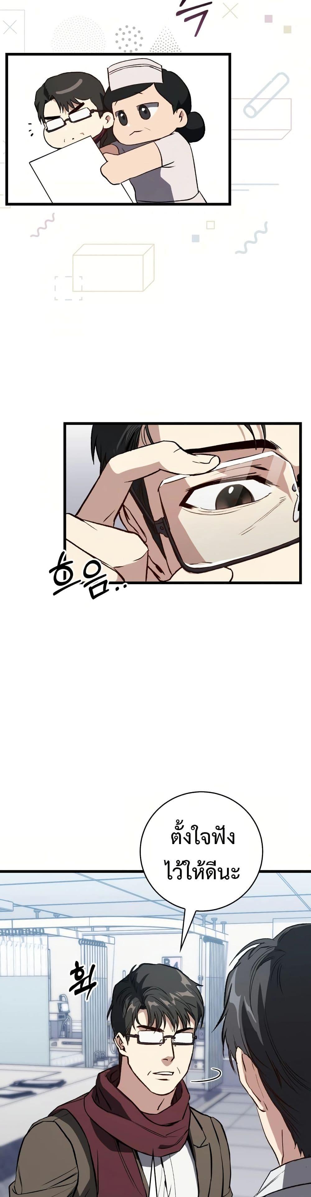 Manga-lc-com อ่านมังงะ อ่านการ์ตูน ออนไลน์ ฟรี The Great Surgeon ตอนที่ 1 2 3 4 5 6 7 8 9 10 11 12 13 14 ฟรี ไม่มีโฆษณา Manga-lc - อ่าน มังงะ อ่าน การ์ตูน ออนไลน์ อ่านมังงะ ฟรี