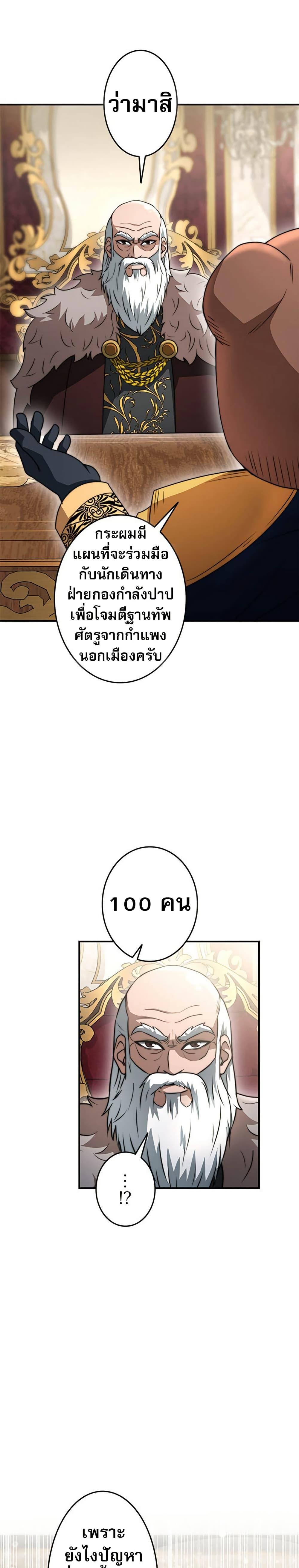 Manga-lc-com อ่านมังงะ อ่านการ์ตูน ออนไลน์ ฟรี Putting My Life on the Line, I Go All-in on Luck Enhancement ตอนที่ 1 2 3 4 5 6 7 8 9 10 11 12 13 14 ฟรี ไม่มีโฆษณา Manga-lc - อ่าน มังงะ อ่าน การ์ตูน ออนไลน์ อ่านมังงะ ฟรี