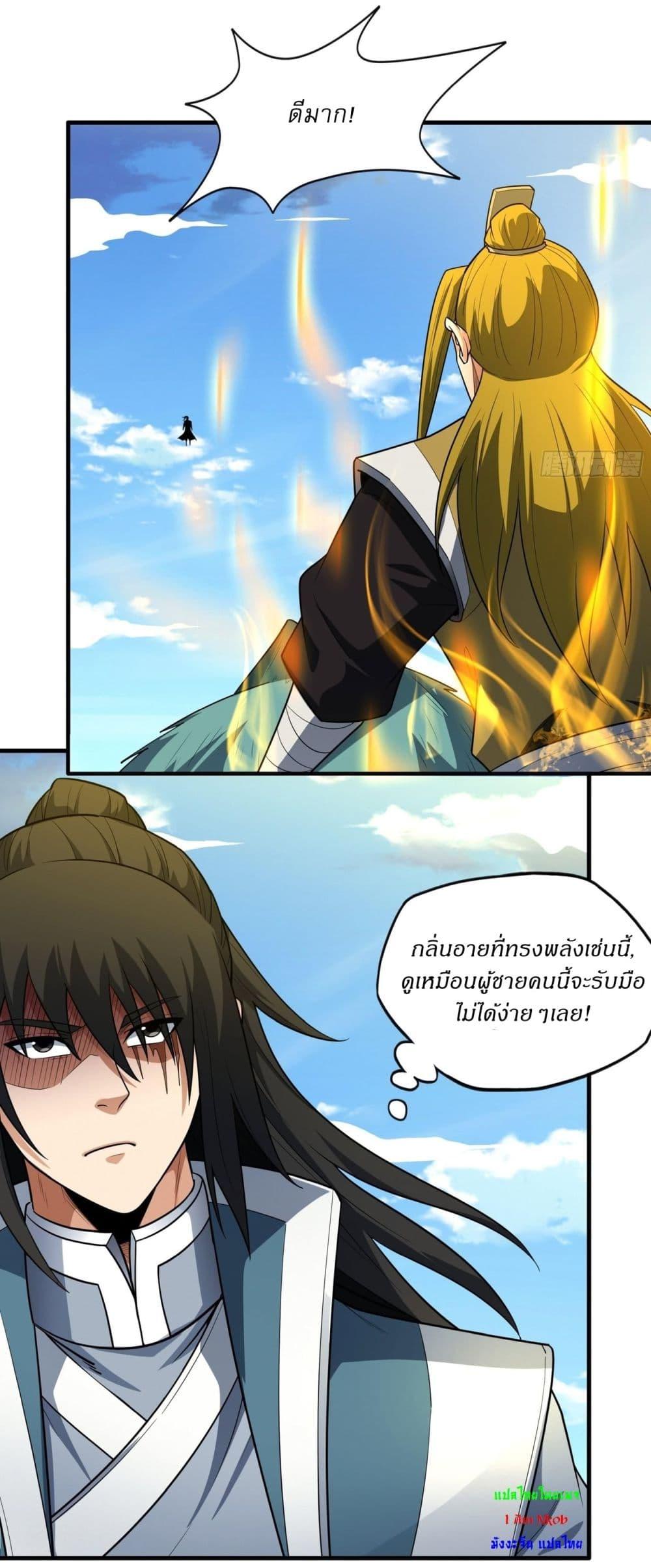 Manga-lc-com อ่านมังงะ อ่านการ์ตูน ออนไลน์ ฟรี God of Martial Arts ตอนที่ 1 2 3 4 5 6 7 8 9 10 11 12 13 14 ฟรี ไม่มีโฆษณา Manga-lc - อ่าน มังงะ อ่าน การ์ตูน ออนไลน์ อ่านมังงะ ฟรี
