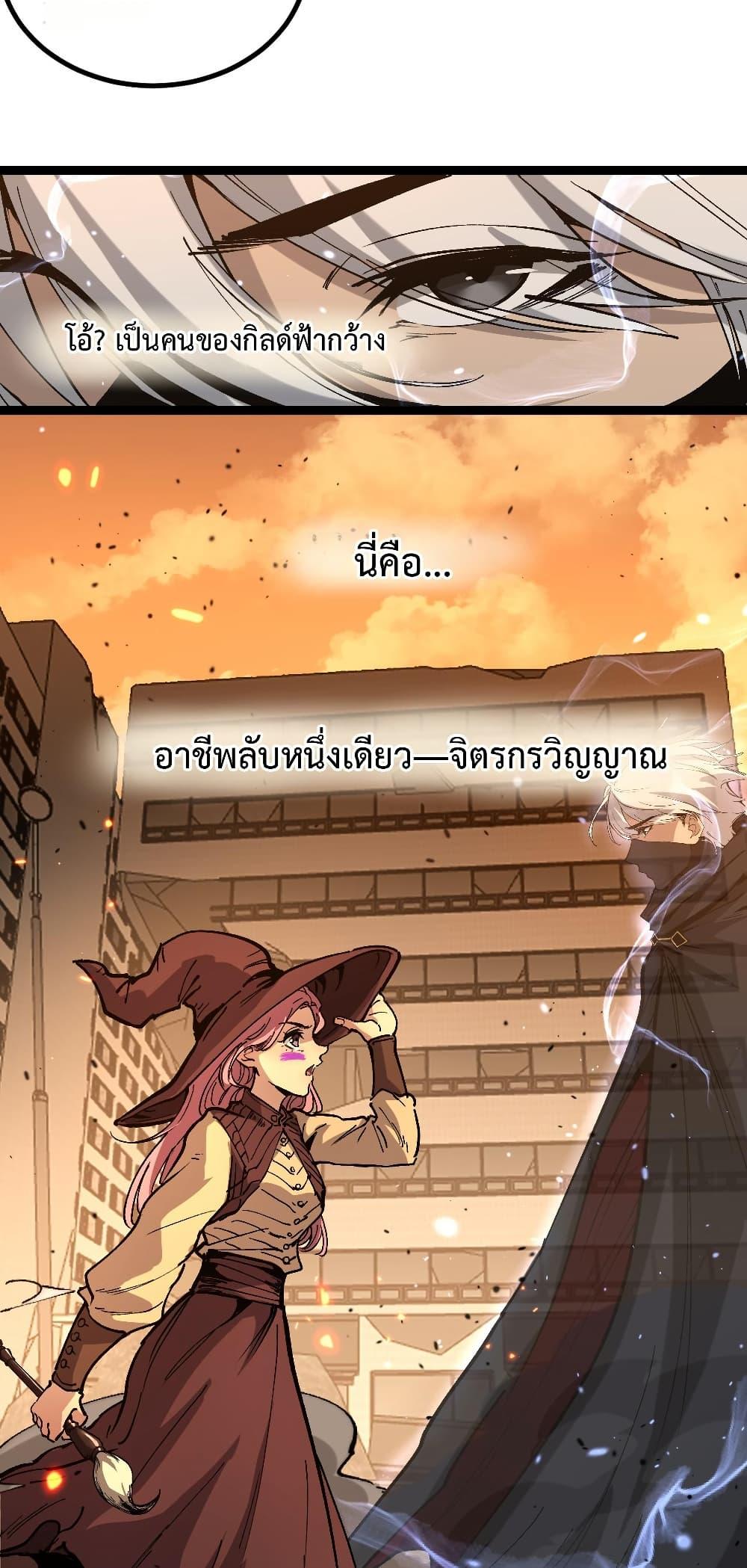 Manga-lc-com อ่านมังงะ อ่านการ์ตูน ออนไลน์ ฟรี God-level Assassin, I’m the Shadow ตอนที่ 1 2 3 4 5 6 7 8 9 10 11 12 13 14 ฟรี ไม่มีโฆษณา Manga-lc - อ่าน มังงะ อ่าน การ์ตูน ออนไลน์ อ่านมังงะ ฟรี