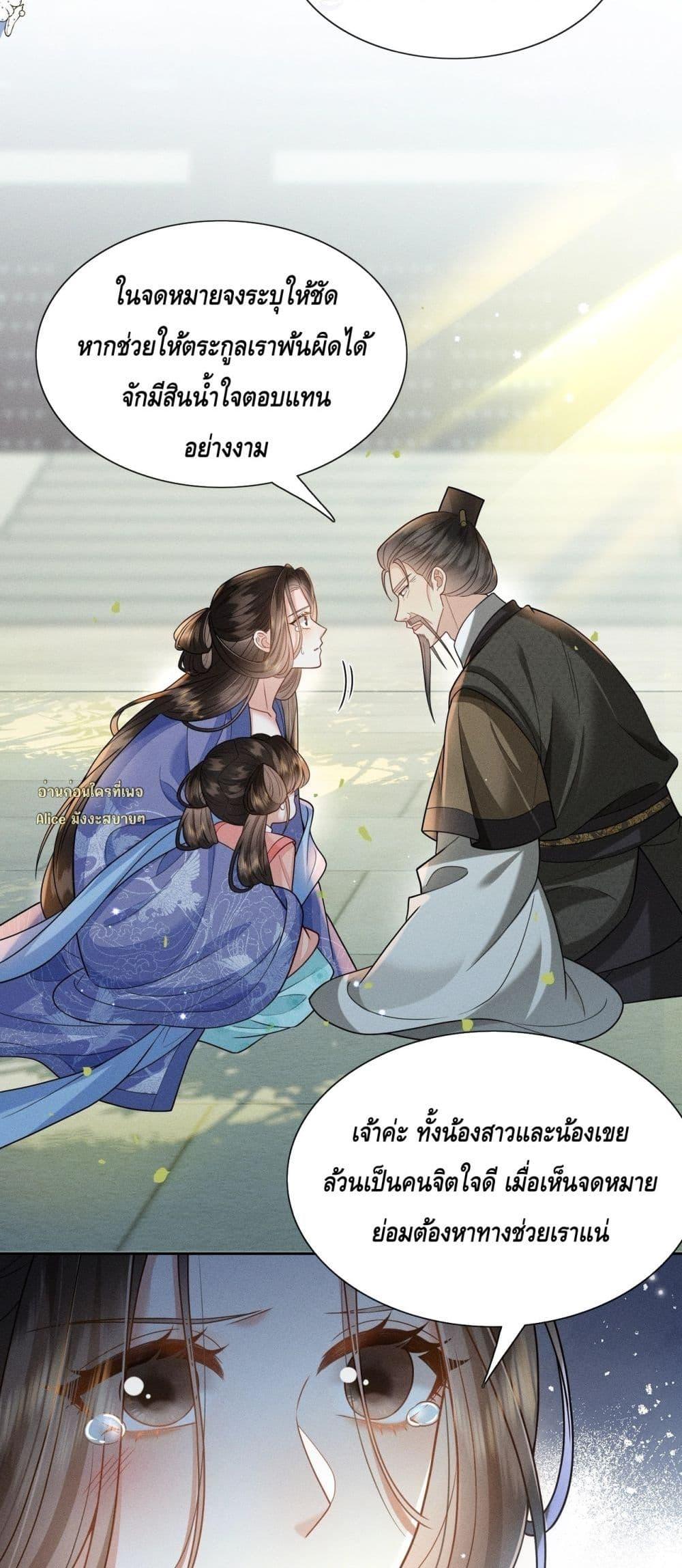 Manga-lc-com อ่านมังงะ อ่านการ์ตูน ออนไลน์ ฟรี Mymasterisei ตอนที่ 1 2 3 4 5 6 7 8 9 10 11 12 13 14 ฟรี ไม่มีโฆษณา Manga-lc - อ่าน มังงะ อ่าน การ์ตูน ออนไลน์ อ่านมังงะ ฟรี