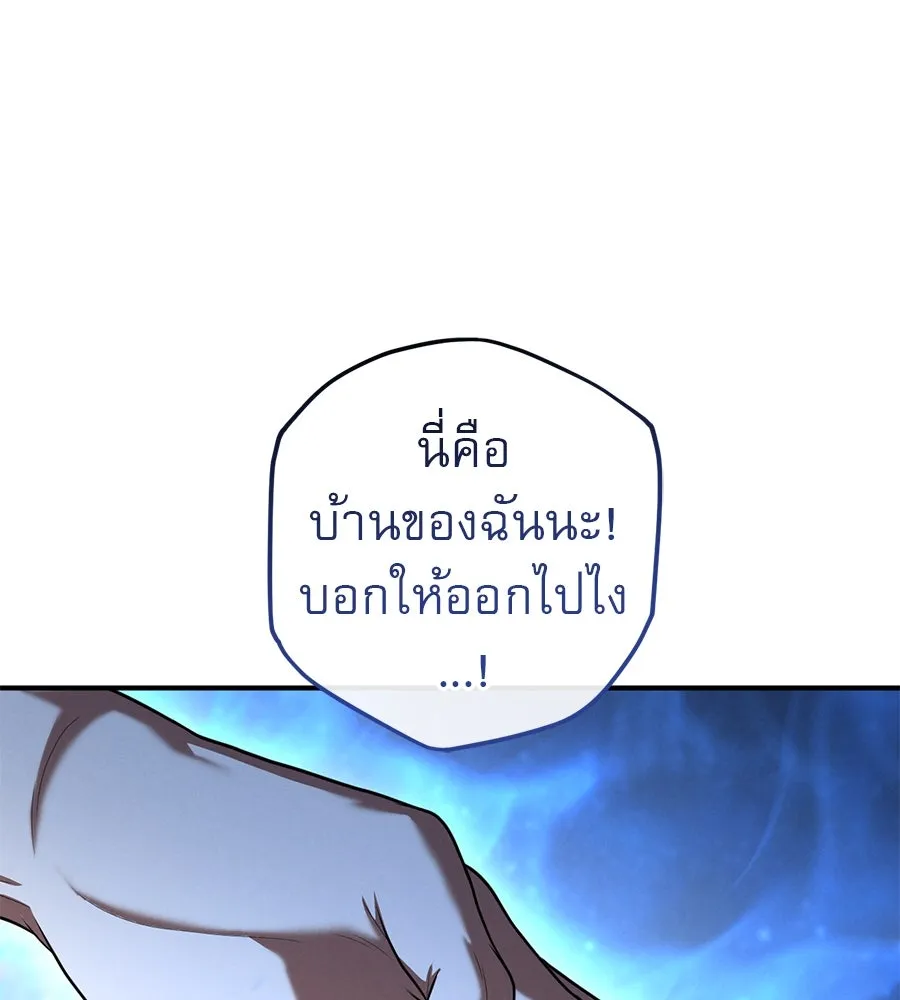 เรือนจำรัก ตอนที่ 72 รูปที่ 131
