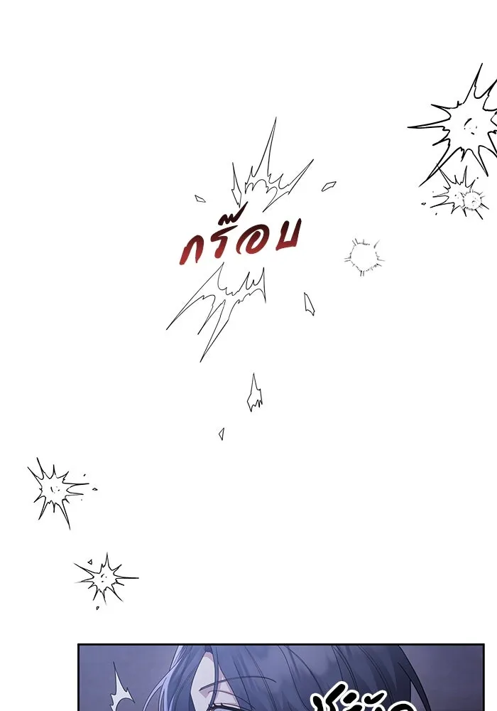 อยู่ดี ๆ ก็มีนางเอกนิยายเป็นเพื่อนบ้าน ตอนที่ 11 รูปที่ 65