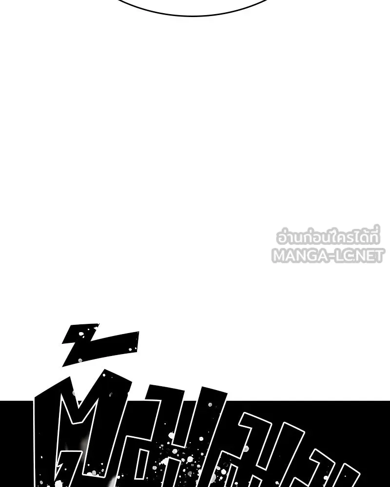 Player ตอนที่ 52 รูปที่ 33