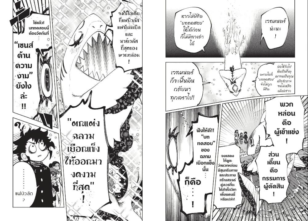 Manga-lc-com อ่านมังงะ อ่านการ์ตูน ออนไลน์ ฟรี Ichi the Witch ตอนที่ 1 2 3 4 5 6 7 8 9 10 11 12 13 14 ฟรี ไม่มีโฆษณา Manga-lc - อ่าน มังงะ อ่าน การ์ตูน ออนไลน์ อ่านมังงะ ฟรี