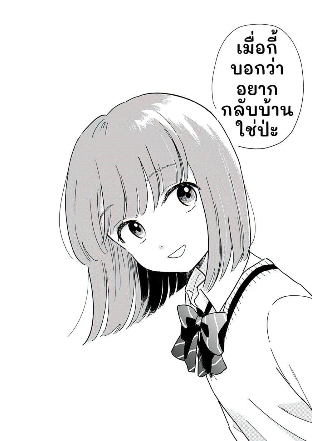 Manga-lc-com อ่านมังงะ อ่านการ์ตูน ออนไลน์ ฟรี Houkago Kitaku Biyori ตอนที่ 1 2 3 4 5 6 7 8 9 10 11 12 13 14 ฟรี ไม่มีโฆษณา Manga-lc - อ่าน มังงะ อ่าน การ์ตูน ออนไลน์ อ่านมังงะ ฟรี