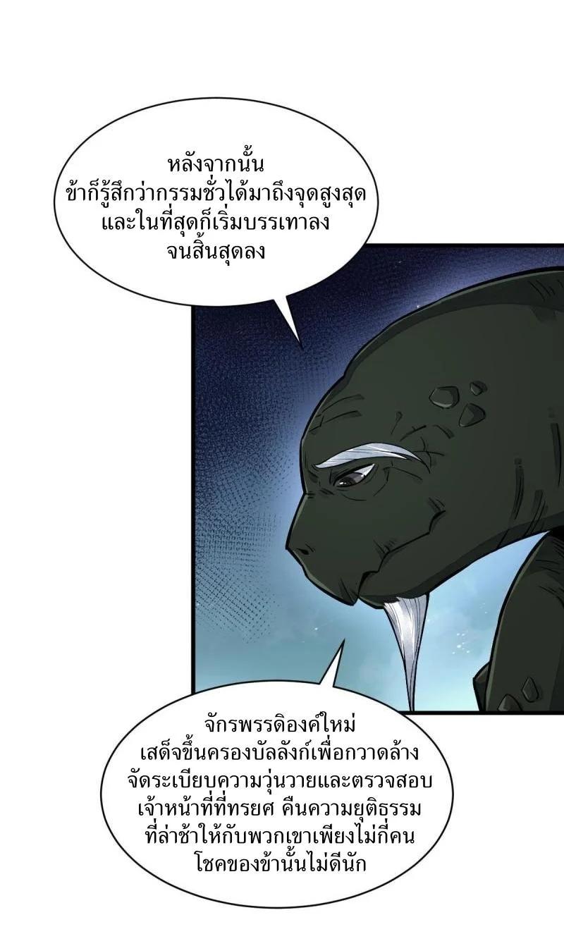 Manga-lc-com อ่านมังงะ อ่านการ์ตูน ออนไลน์ ฟรี Lan Ke Qi Yuan ตอนที่ 1 2 3 4 5 6 7 8 9 10 11 12 13 14 ฟรี ไม่มีโฆษณา Manga-lc - อ่าน มังงะ อ่าน การ์ตูน ออนไลน์ อ่านมังงะ ฟรี