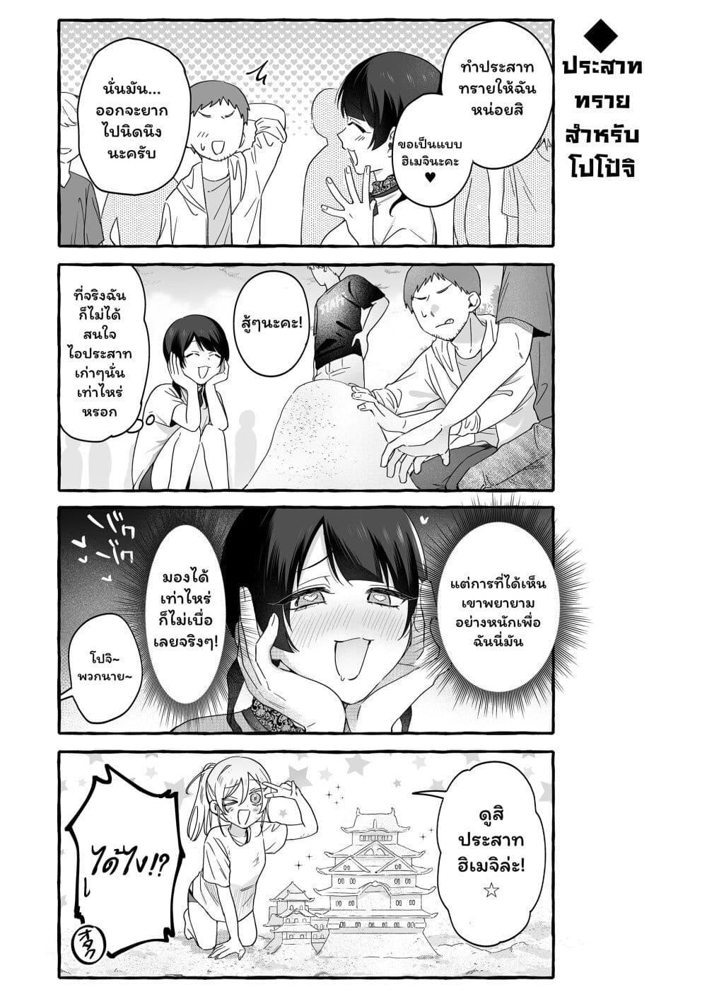 Manga-lc-com อ่านมังงะ อ่านการ์ตูน ออนไลน์ ฟรี Damedol to Sekai ni Hitori Dake no Fan ตอนที่ 1 2 3 4 5 6 7 8 9 10 11 12 13 14 ฟรี ไม่มีโฆษณา Manga-lc - อ่าน มังงะ อ่าน การ์ตูน ออนไลน์ อ่านมังงะ ฟรี