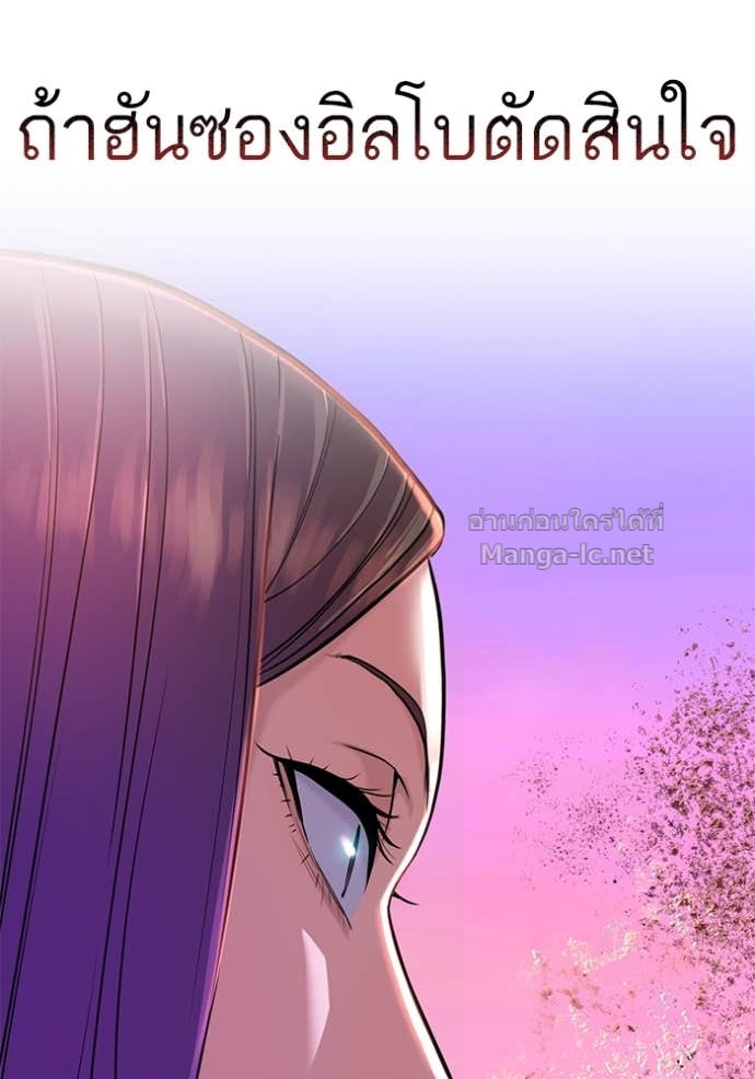 Doujin-Lc- อ่าน โดจิน มังฮวา เกาหลี ญี่ปุ่น จีน แปลไทย Reborn Rich ตอนที่ 1 2 3 4 5 6 7 8 9 10 11 12 13 14 ฟรี ไม่มีโฆษณา อ่าน โดจิน Manhwa เกาหลี ญี่ปุ่น จีน เรามีครบ คัดมาให้เน้นๆ โดจิน 18+ รับประกันความฟินโดย Doujin Lc